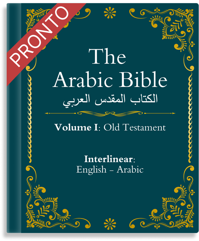 The Arabic Bible Interlinear Volume I: Old Testament (English - Arabic)